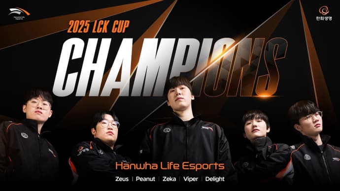 LCK Cup 2025: analyse des matchs clés et des résultats inattendus 4