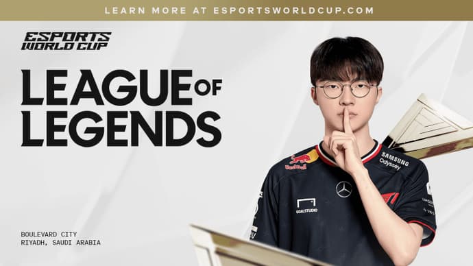 League of Legends Esports World Cup 2025