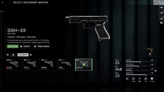 GGH-22 у Battlefield 6