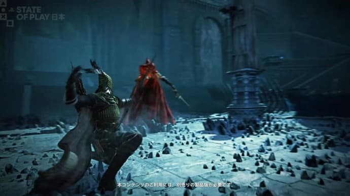 Elden Ring Nightreign: The Forsaken Hollows DLC – Everything We Know 1