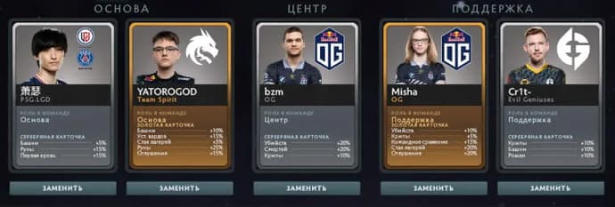 All-Day Fantasy League Peaks PGL Arlington by EGamersWorld (updated on 11.08). Photo 60
