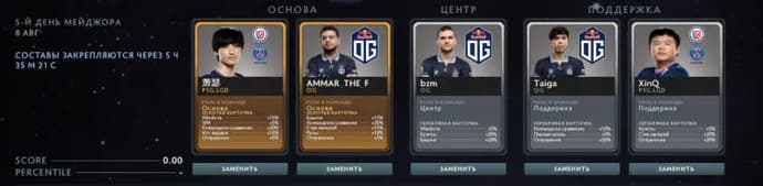 All-Day Fantasy League Peaks PGL Arlington by EGamersWorld (updated on 11.08). Photo 36