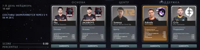 Seleção de playoffs do segundo dia de fantasia PGL Arlington Major 2022. Photo 2