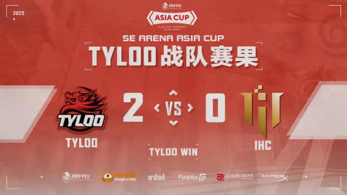 TYLOO will play at BLAST Premier: Fall Showdown 2022. Photo 1