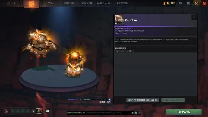 Przegląd pierwszej części jesiennego Battle Pass 2022. Photo 6
