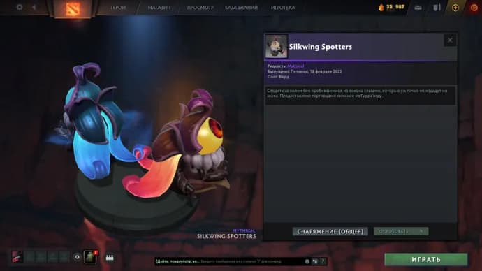 Przegląd pierwszej części jesiennego Battle Pass 2022. Photo 7