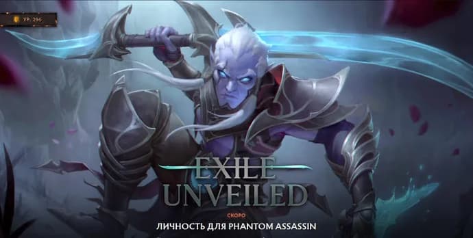 Przegląd pierwszej części jesiennego Battle Pass 2022. Photo 3