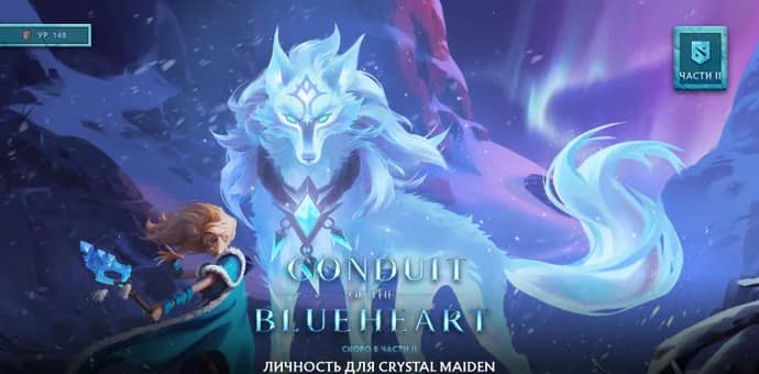 Przegląd pierwszej części jesiennego Battle Pass 2022. Photo 4