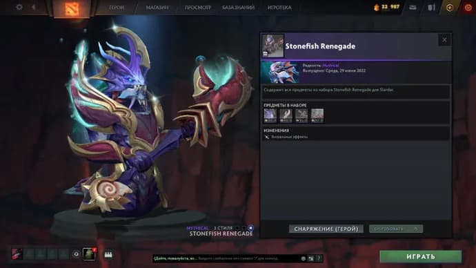 Przegląd pierwszej części jesiennego Battle Pass 2022. Photo 9