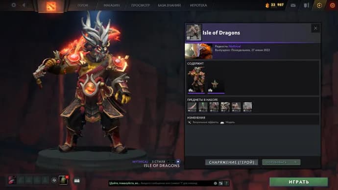 Przegląd pierwszej części jesiennego Battle Pass 2022. Photo 10