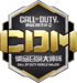 Call of Duty Mobile Major 2025