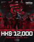 ZOWIE Prodigy Series Season 1: Open Qualifier