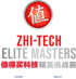 Zhi-Tech Elite Masters 2026: Closed Qualifier