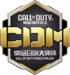 Call of Duty Mobile Major Spring 2026