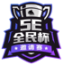 5E Open Cup Invitational Season 5