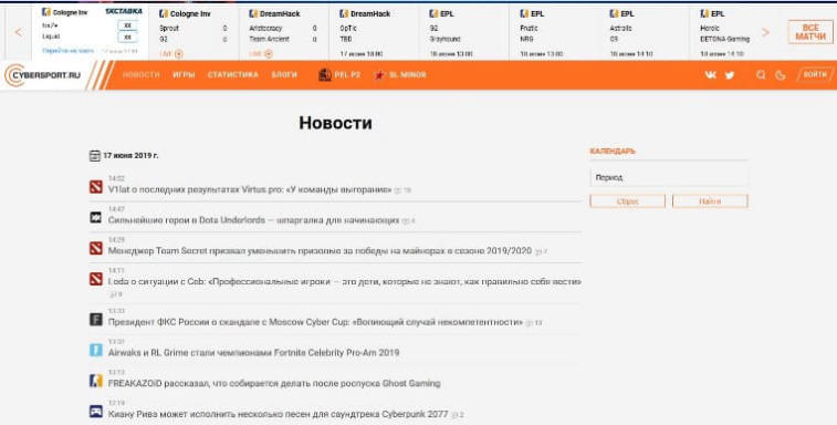 Examen de cybersport.ru - le principal portail d'e-sport de la CEI. Photo 1