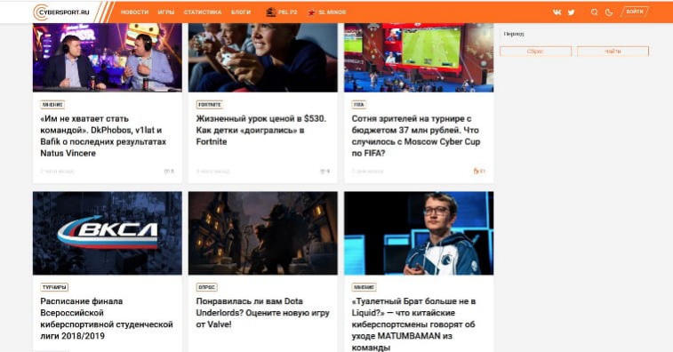 Gennemgang af cybersport.ru - den førende e-sportsportal i SNG. Foto 3