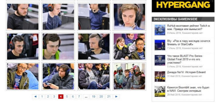 Gameinside.ua to ukraińska witryna e-sportowa. Fot.2