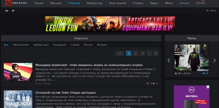 Dota2.ru on portaali esports-faneille. Kuva 1