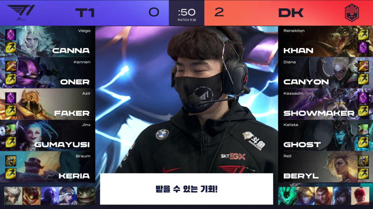 How did Faker lose the LCK Summer Split 2021 final for his team?. Photo 3