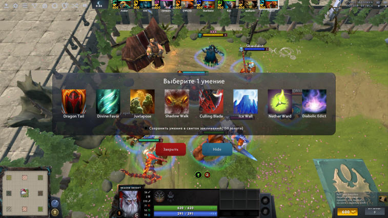 The best custom Dota 2 6