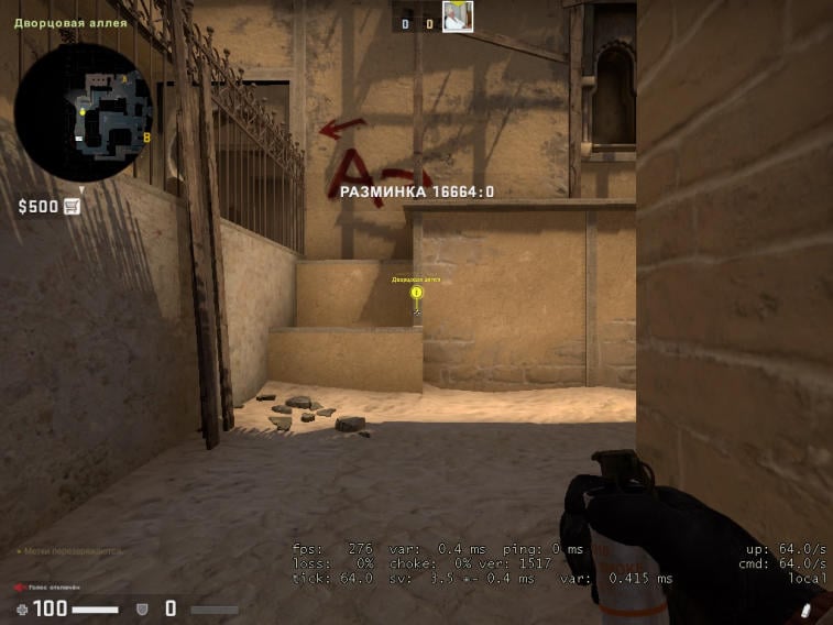 Smoking stairs on the map Mirage. Photo 1