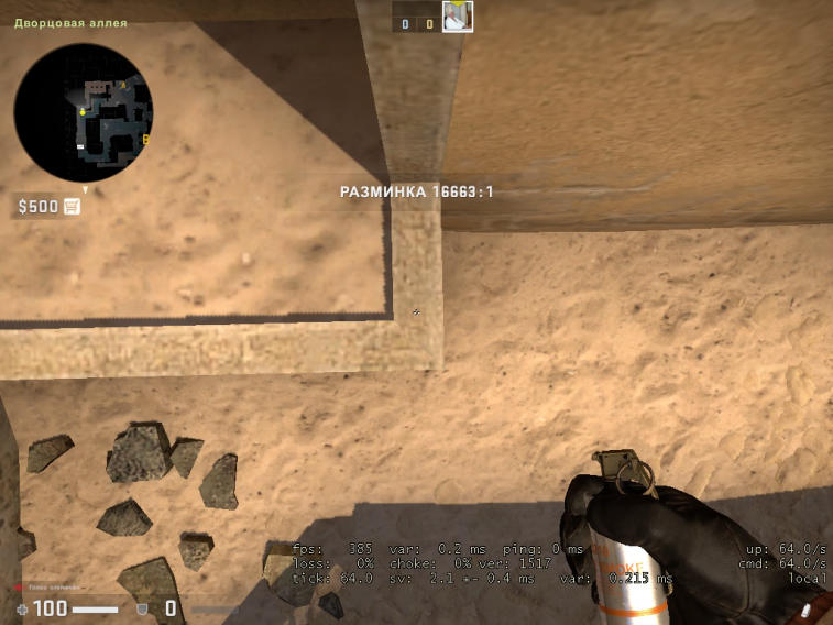 Smoking stairs on the map Mirage. Photo 2