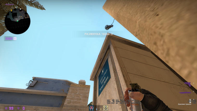 Smoke on the top of the connector on the Mirage map. Photo 3