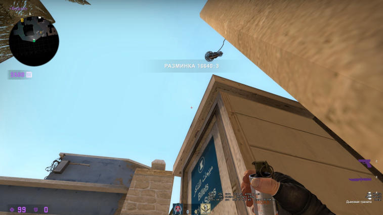 Smoke on the top of the connector on the Mirage map. Photo 4