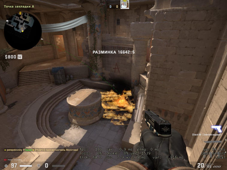 Guide on Smoke Throws at Plant A on Anubis. Photo 14