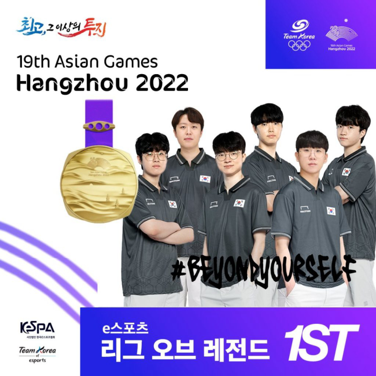 South Korea's Triumph at Asian Games 2023 Grants Esports Players Military Service Exemption 1