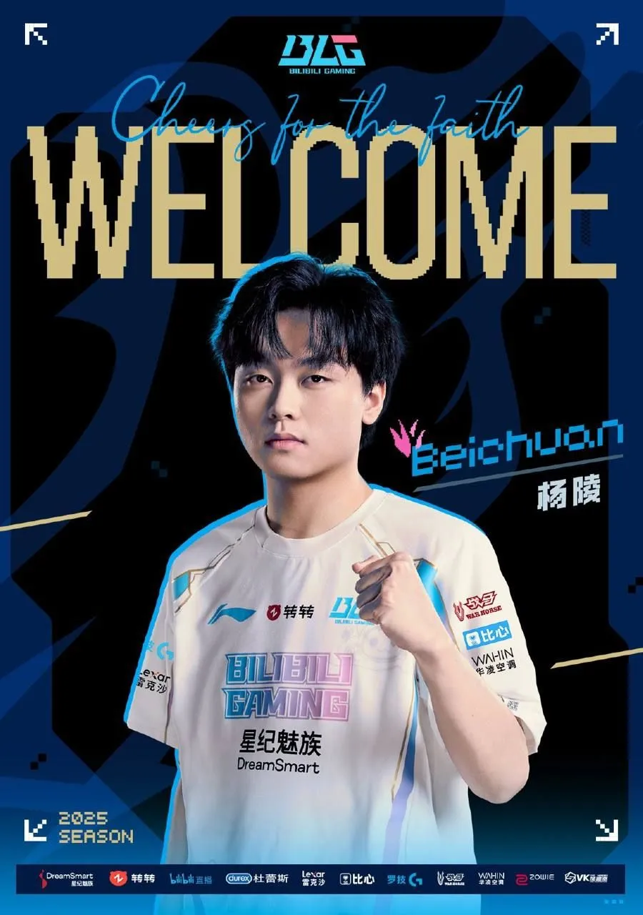 ThunderTalk Gaming's Beichuan Moves to Bilibili Gaming in Surprise