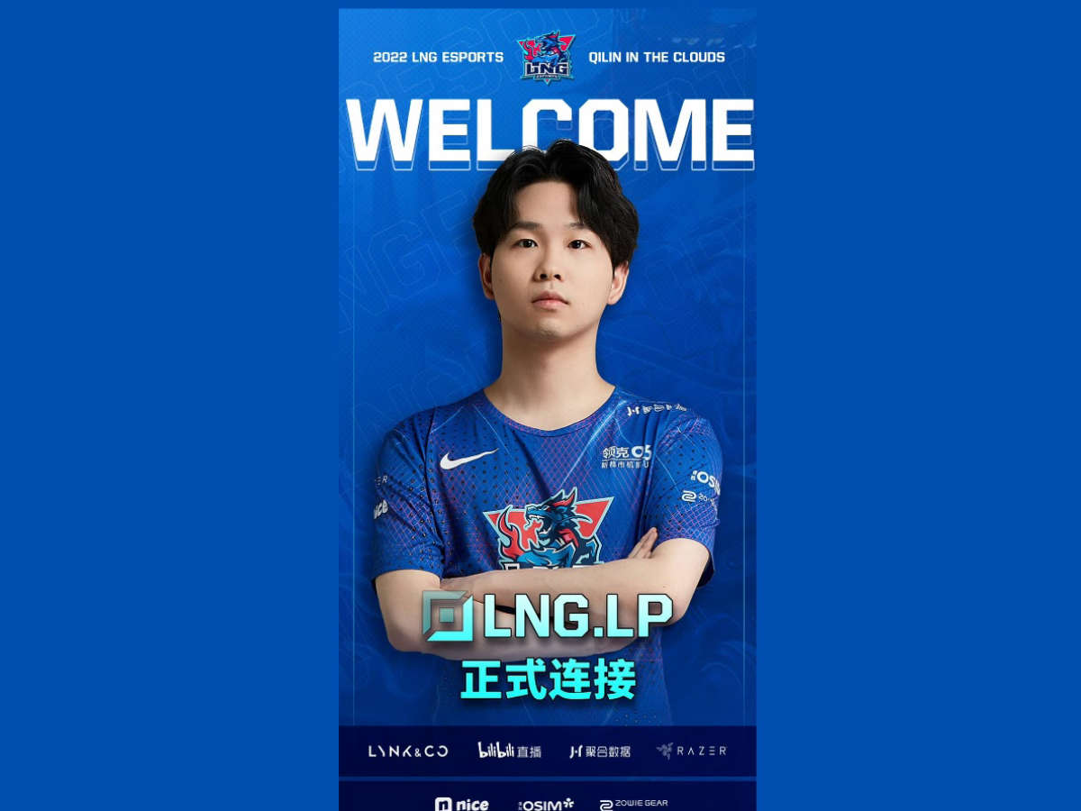 Lpl Jersey, Rare Atom, Clothing, Shirt