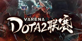 VARENA DOTA2 League Season 1 VARENA DOTA2 League Season 1